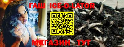 прущие крисы Абакан