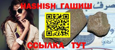 первитин Азнакаево