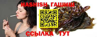 прущие крисы Абакан