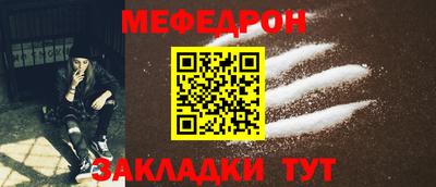 первитин Азнакаево