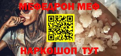 первитин Азнакаево