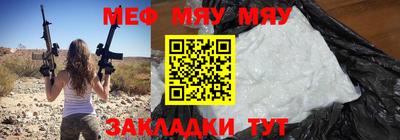 прущие крисы Абакан