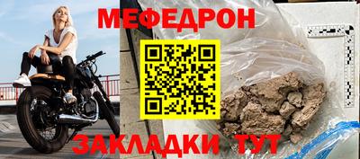 альфа пвп Азнакаево