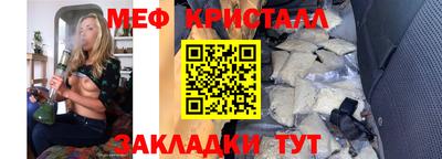 первитин Азнакаево