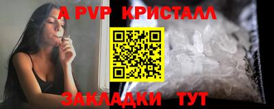 прущие крисы Абакан