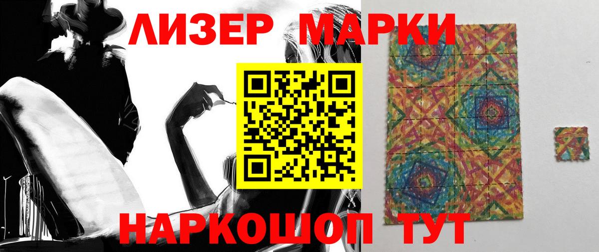 Лсд 25 экстази ecstasy Амурск