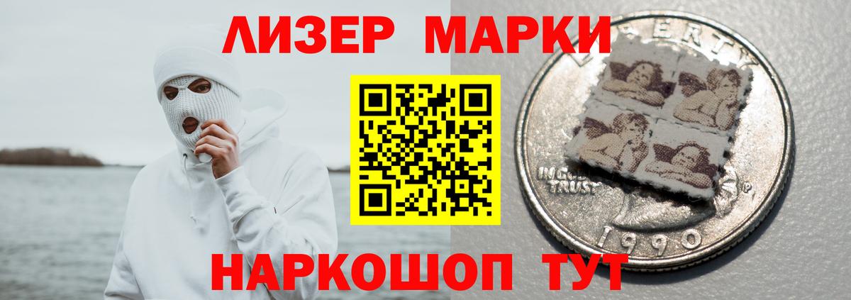 Лсд 25 экстази  KRAKEN сайт  Амурск  LSD-25 экстази ecstasy  ЛСД экстази ecstasy 