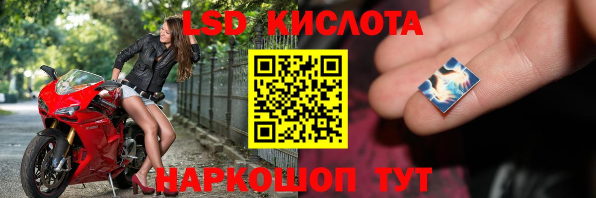Амурск  LSD-25 экстази ecstasy  Вход с VPN 