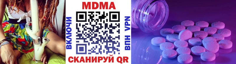 МДМА VHQ  kraken ССЫЛКА  сайты даркнета какой сайт  Амурск 