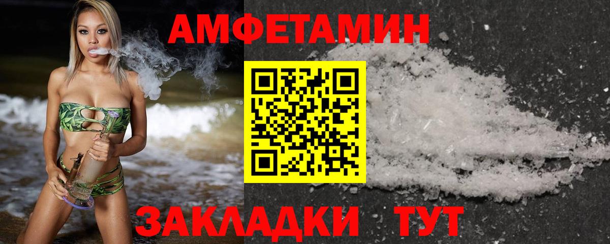 Первитин витя  Амурск 