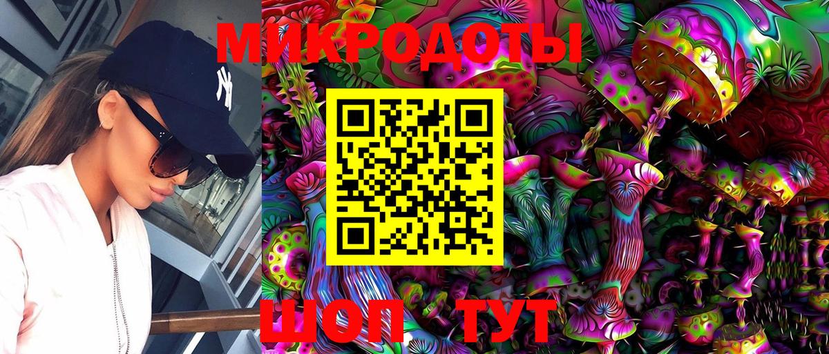 Галлюциногенные грибы мухоморы Амурск