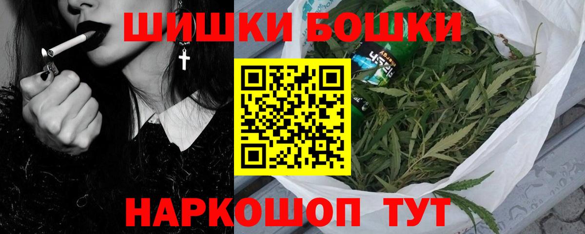 Шишки марихуана Amnesia Амурск
